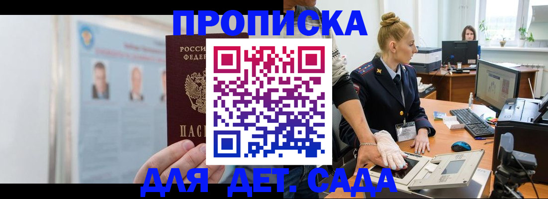 регистрация для школы в Нижних Сергах